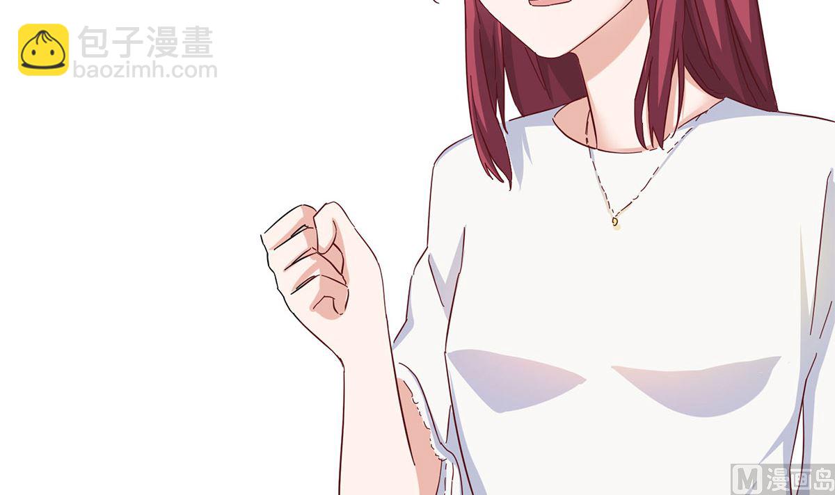 第五回：跟我走(1/2)-第6话