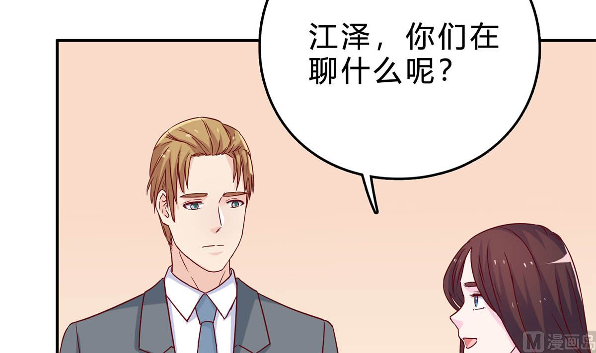 第五十一回：针锋相对(1/2)-第52话