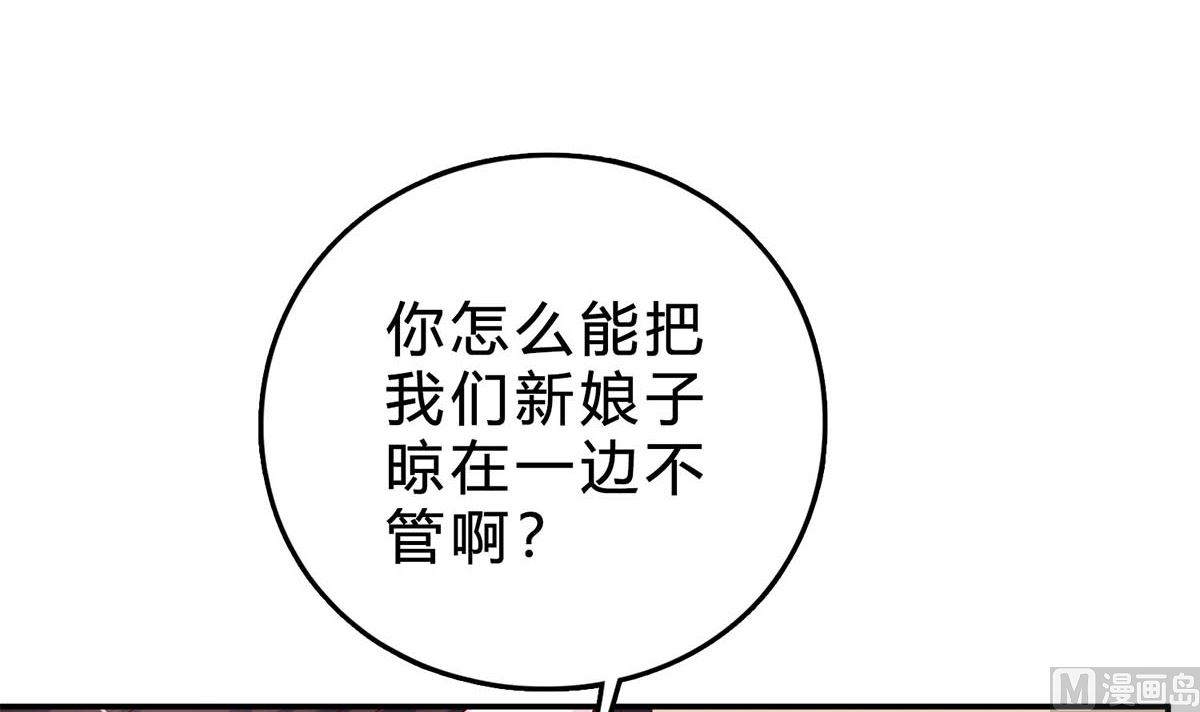 第五十一回：针锋相对(1/2)-第52话