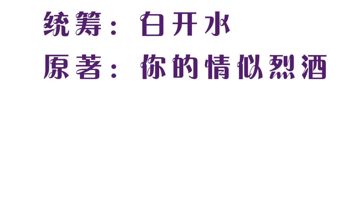 第五十一回：针锋相对(1/2)-第52话