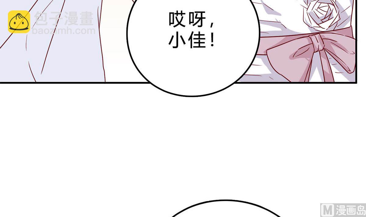 第五十一回：针锋相对(1/2)-第52话