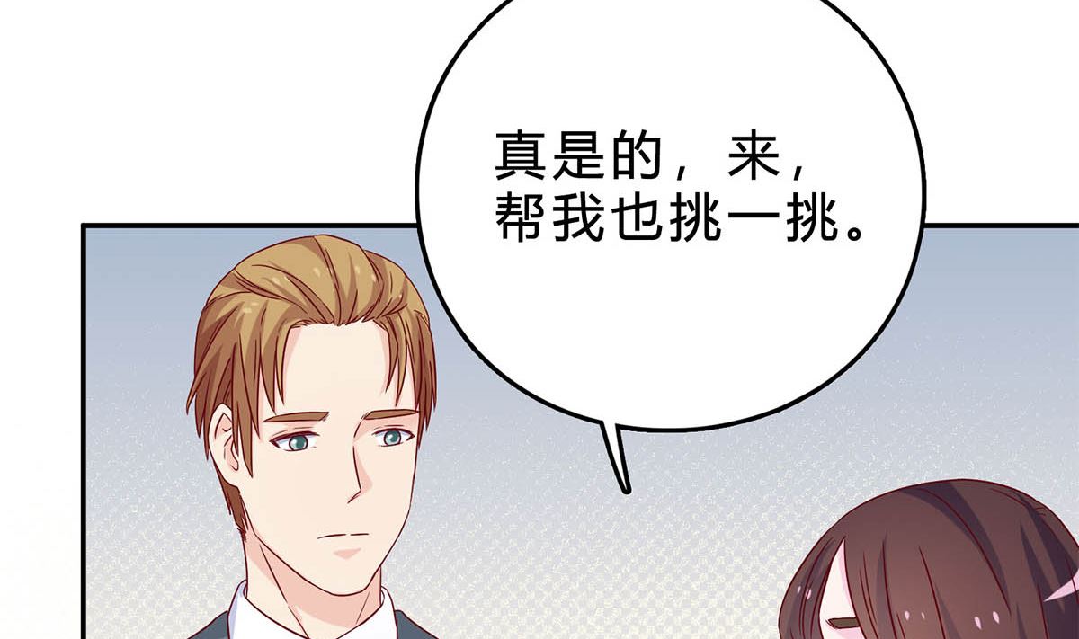 第五十一回：针锋相对(1/2)-第52话