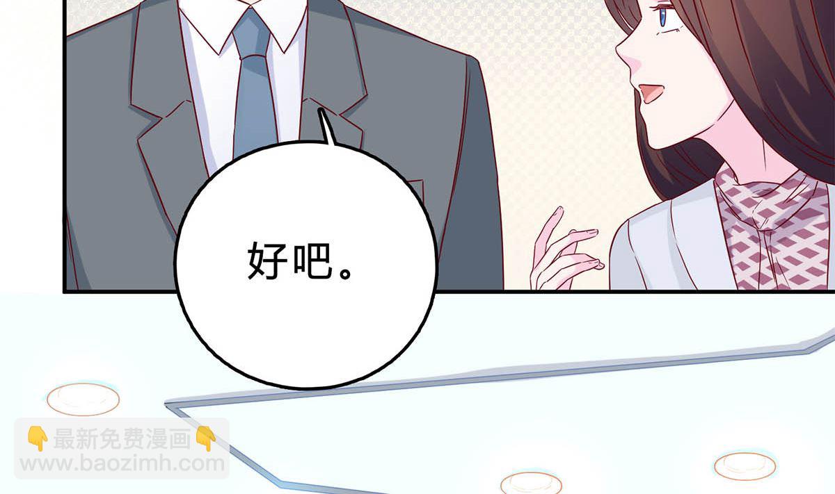 第五十一回：针锋相对(1/2)-第52话