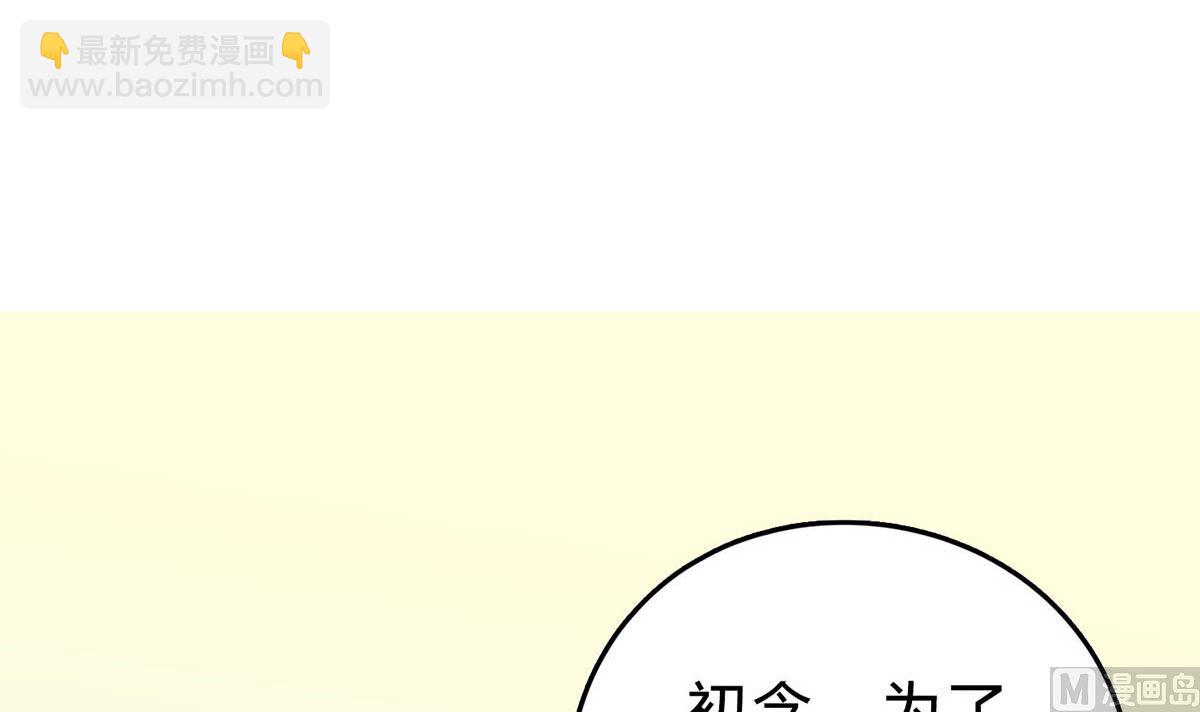 第五十一回：针锋相对(1/2)-第52话