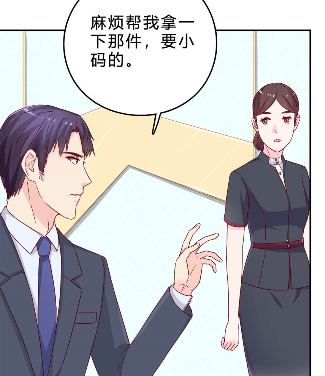 第五十一回：针锋相对(1/2)-第52话