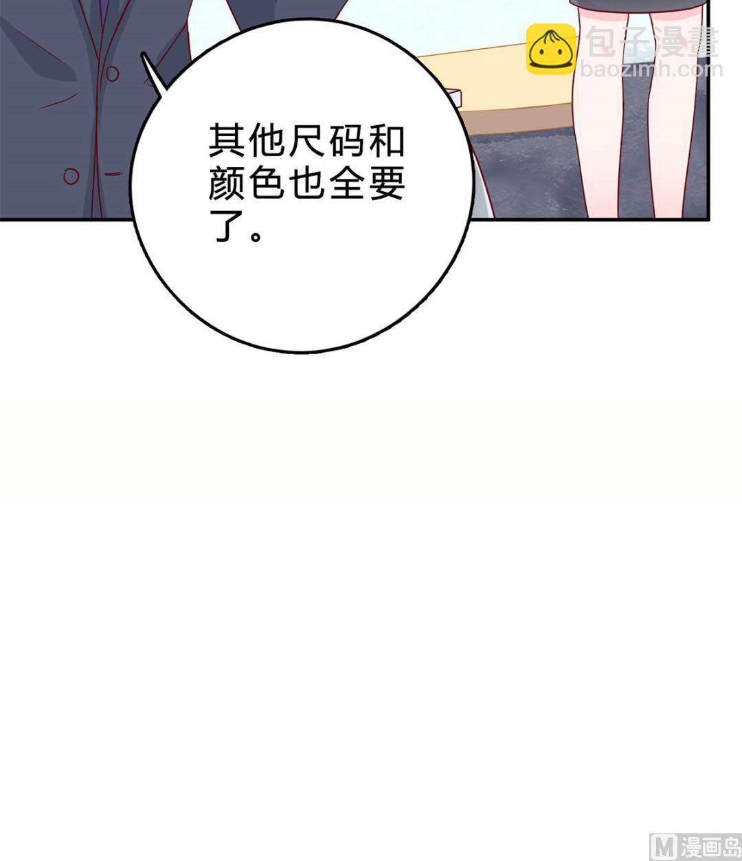 第五十一回：针锋相对(1/2)-第52话