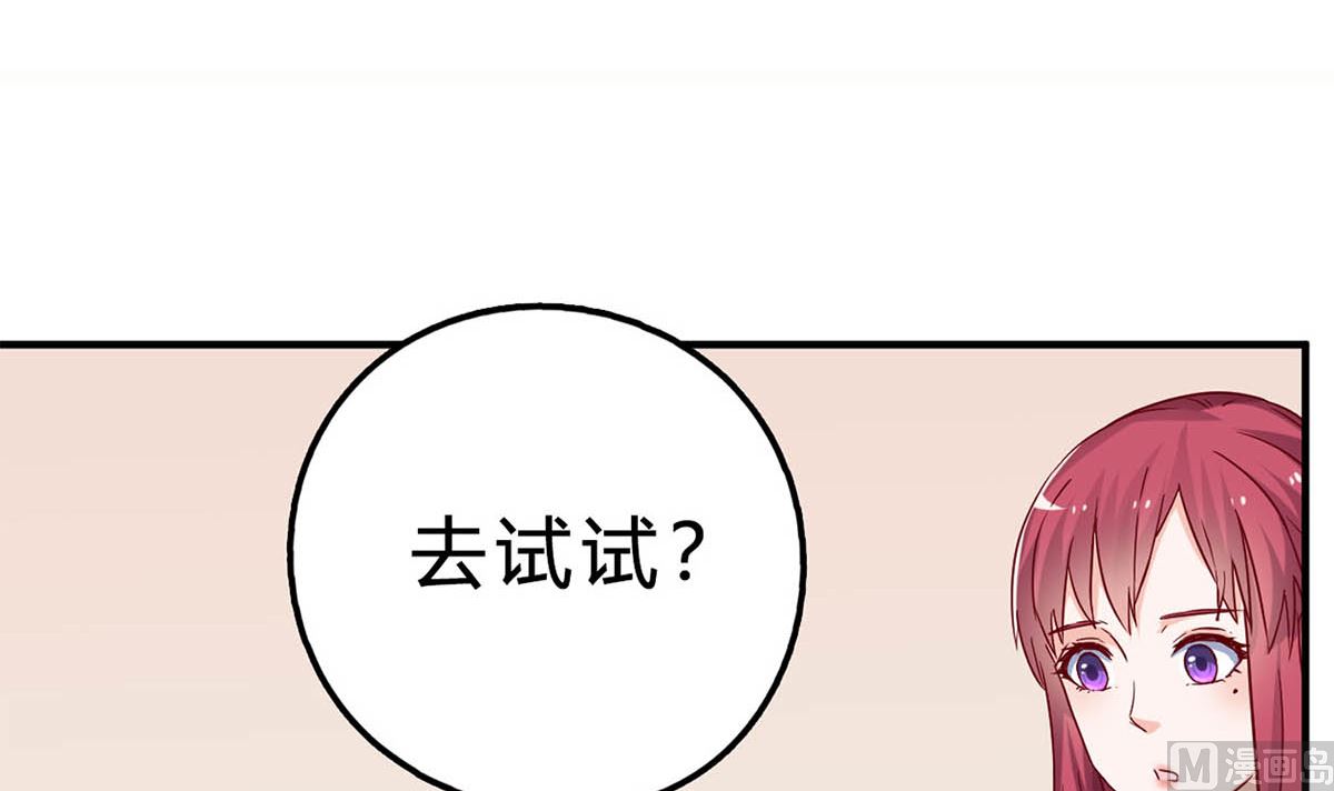 第五十一回：针锋相对(1/2)-第52话