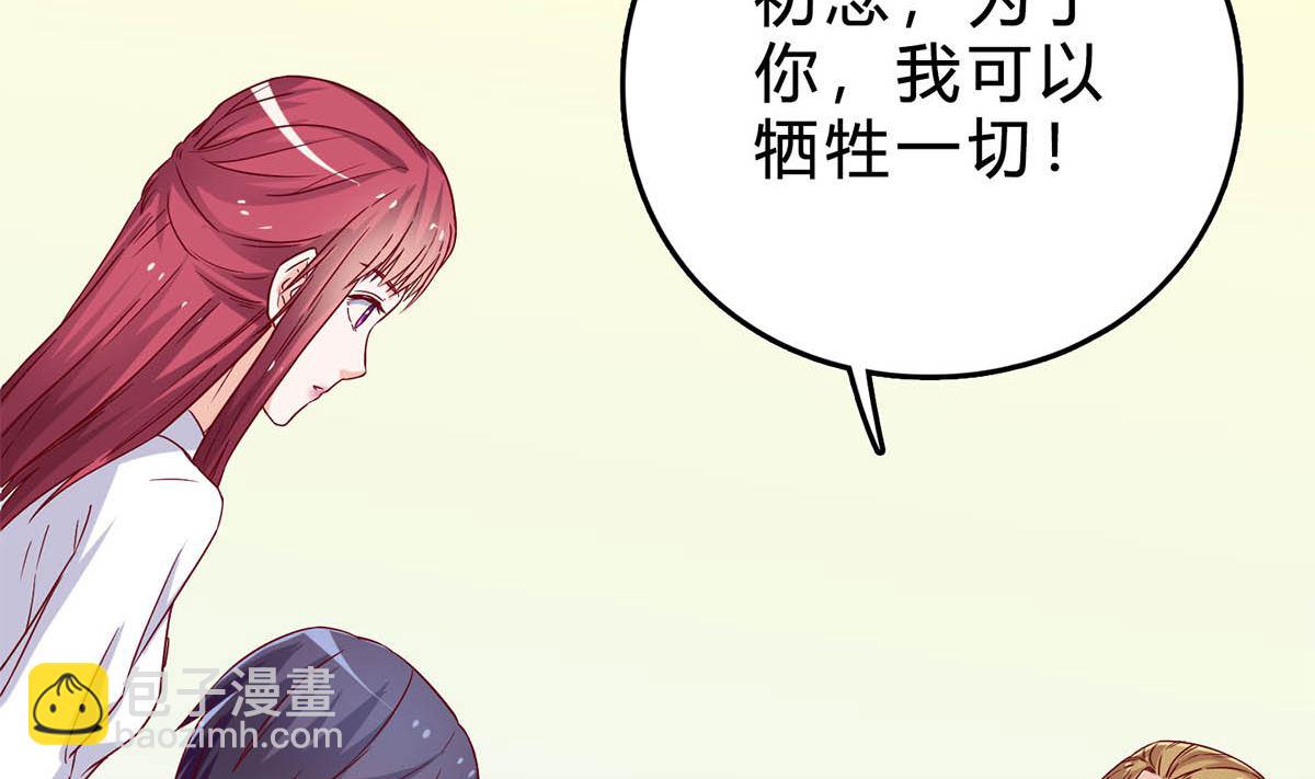 第五十一回：针锋相对(1/2)-第52话