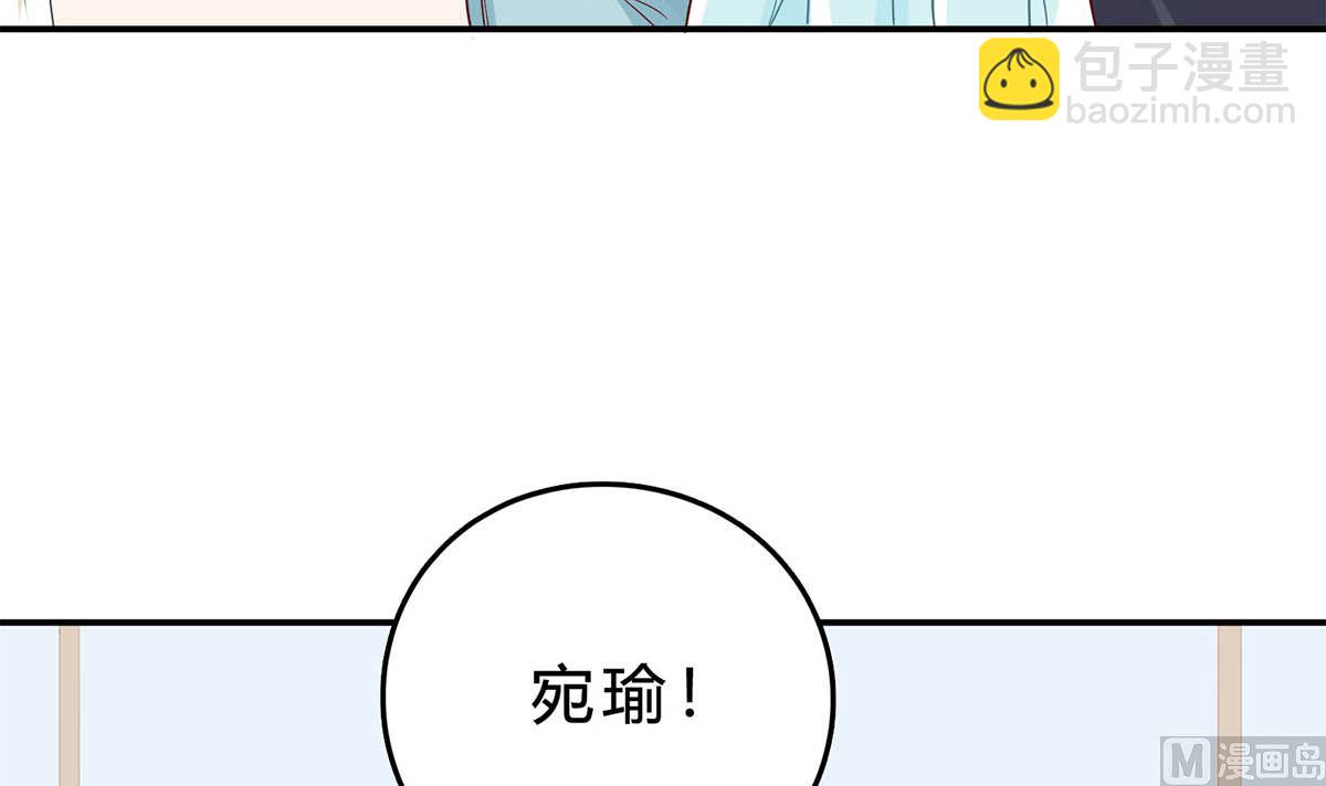 第五十一回：针锋相对(1/2)-第52话