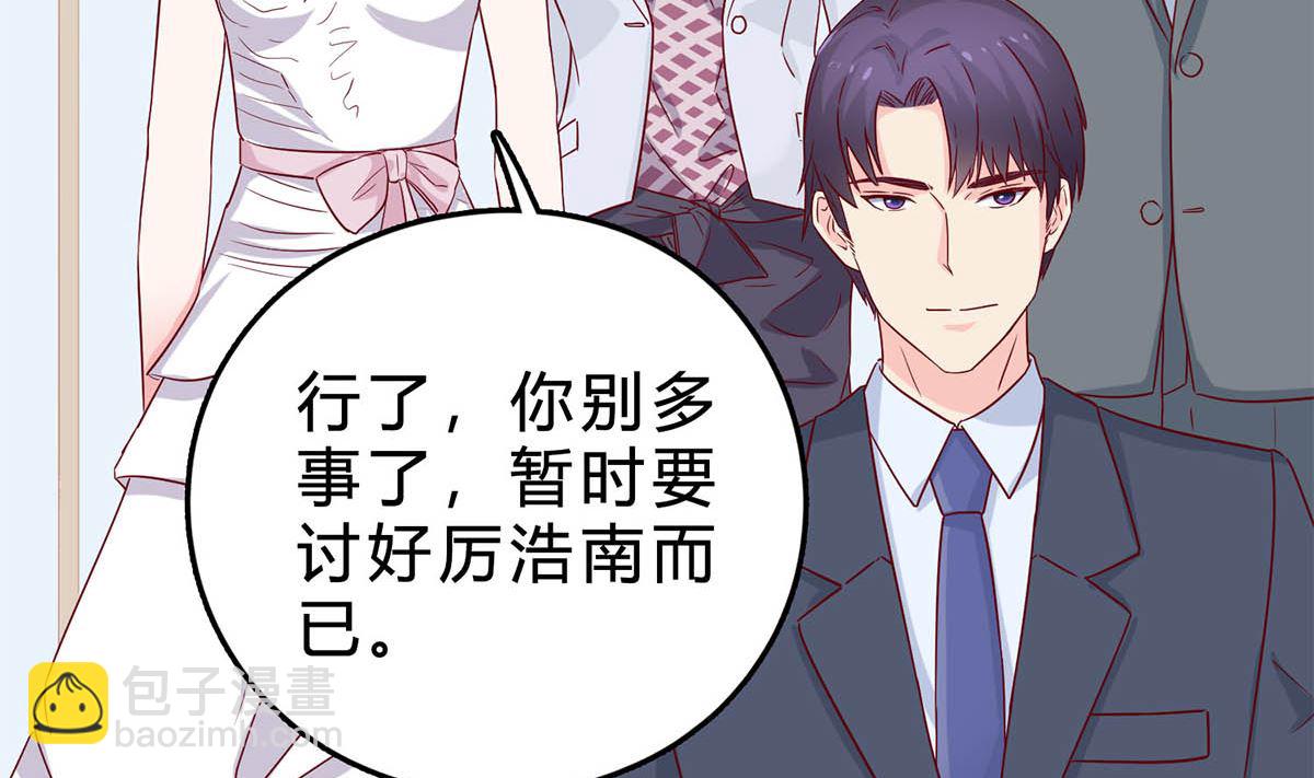 第五十一回：针锋相对(1/2)-第52话