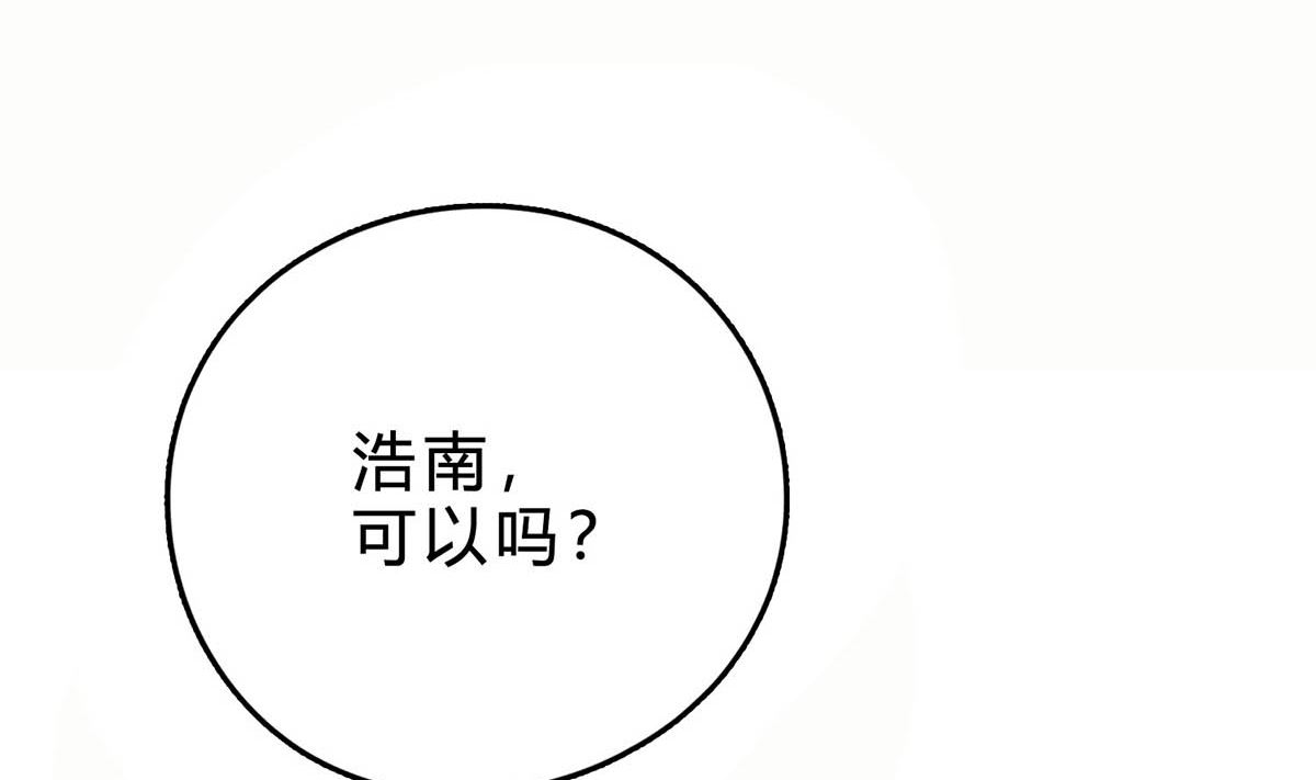 第五十一回：针锋相对(1/2)-第52话