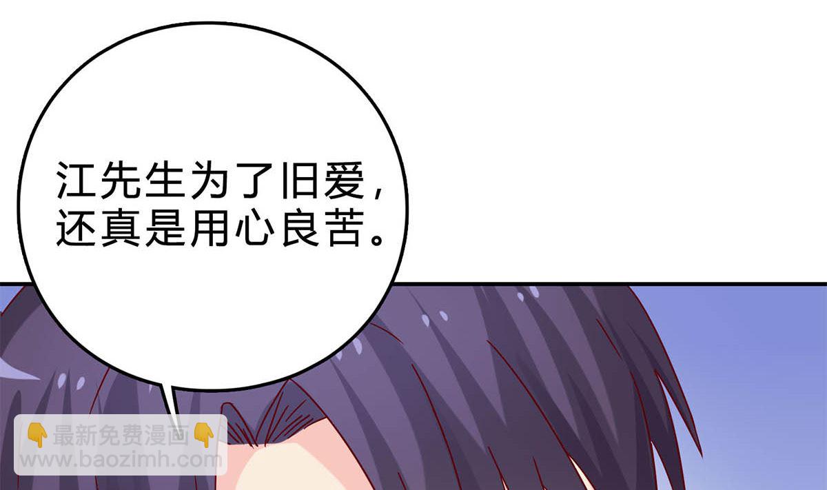 第五十一回：针锋相对(1/2)-第52话