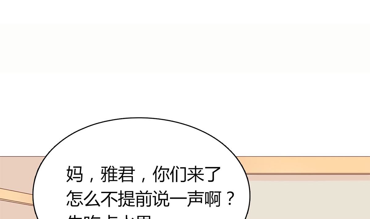 第五十三回：来者不善(1/2)-第54话