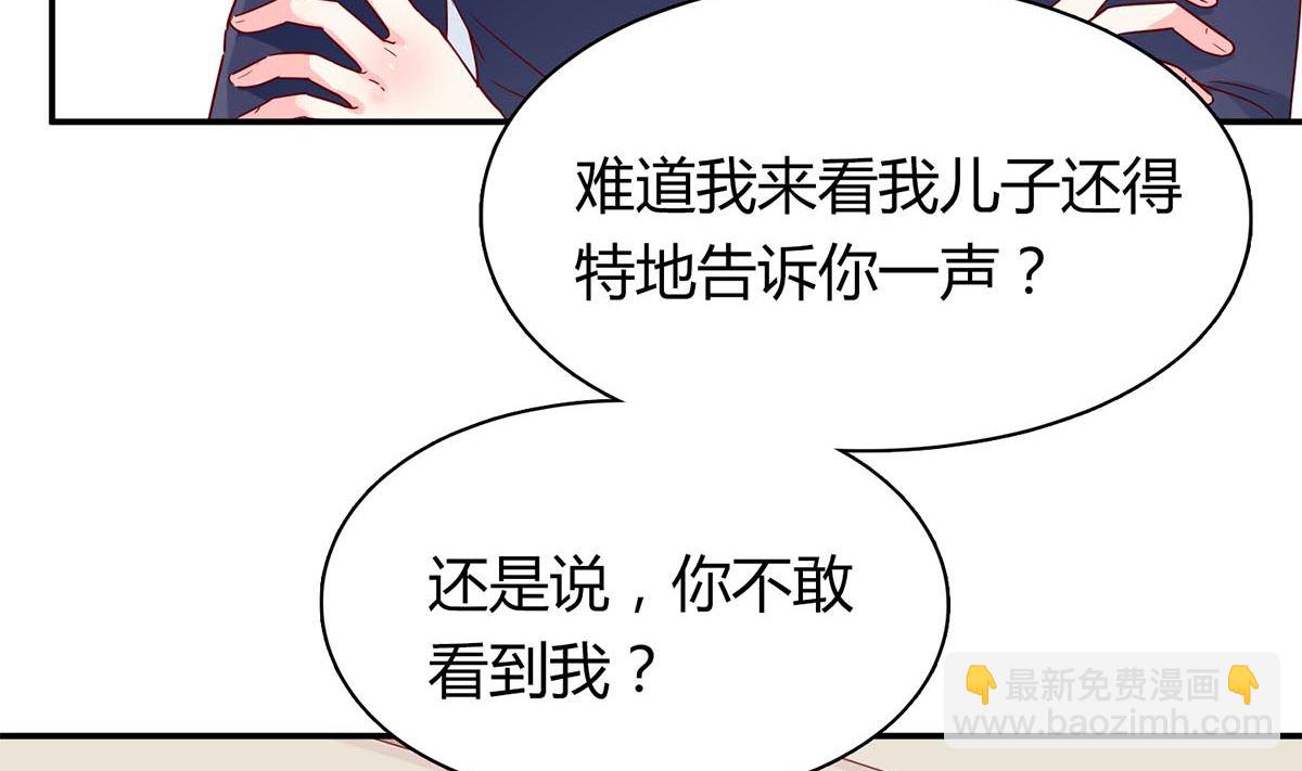 第五十三回：来者不善(1/2)-第54话