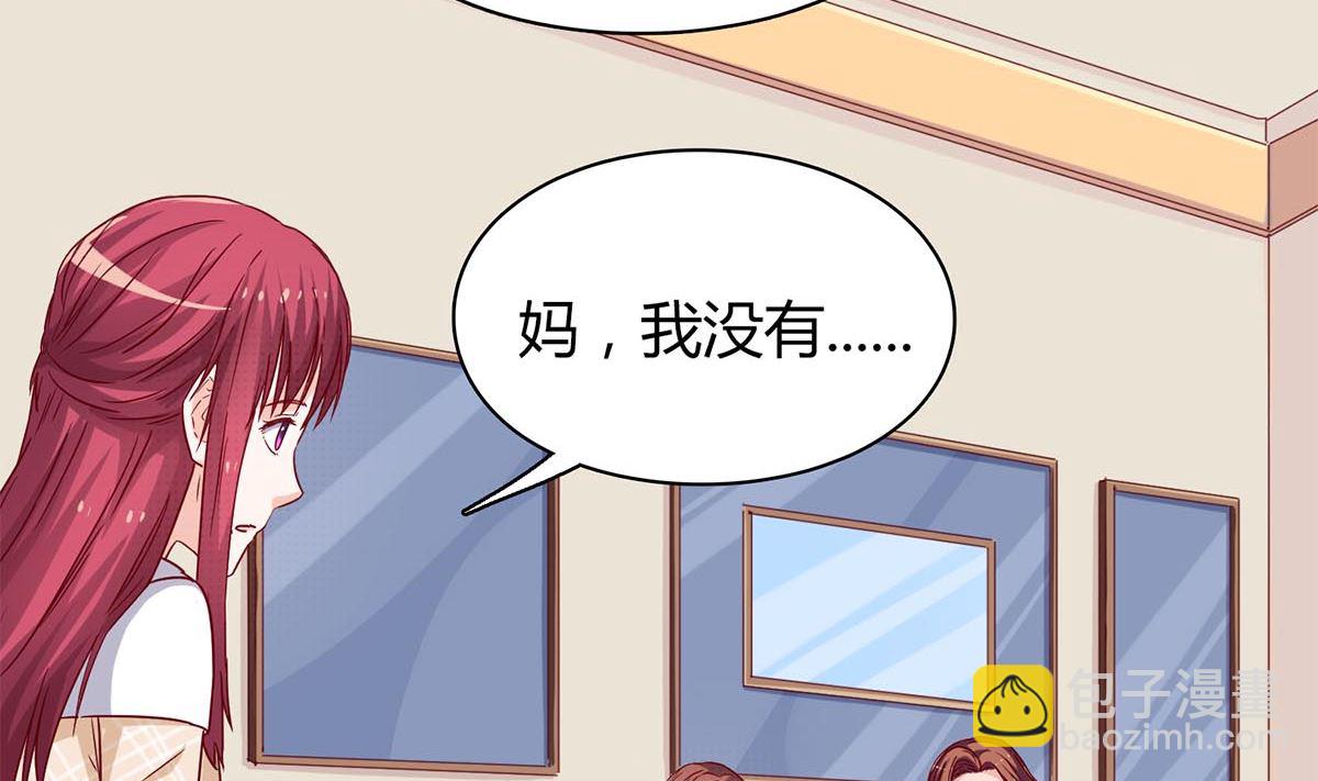 第五十三回：来者不善(1/2)-第54话