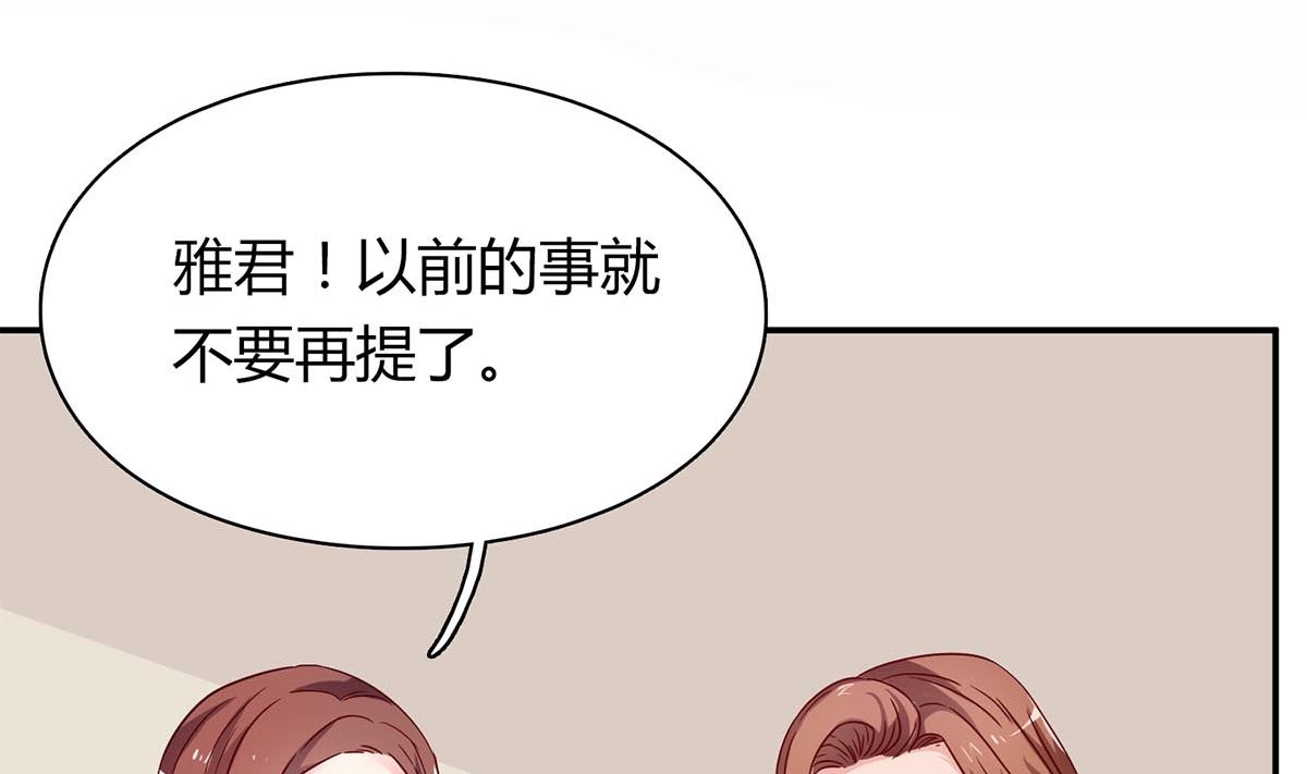 第五十三回：来者不善(1/2)-第54话