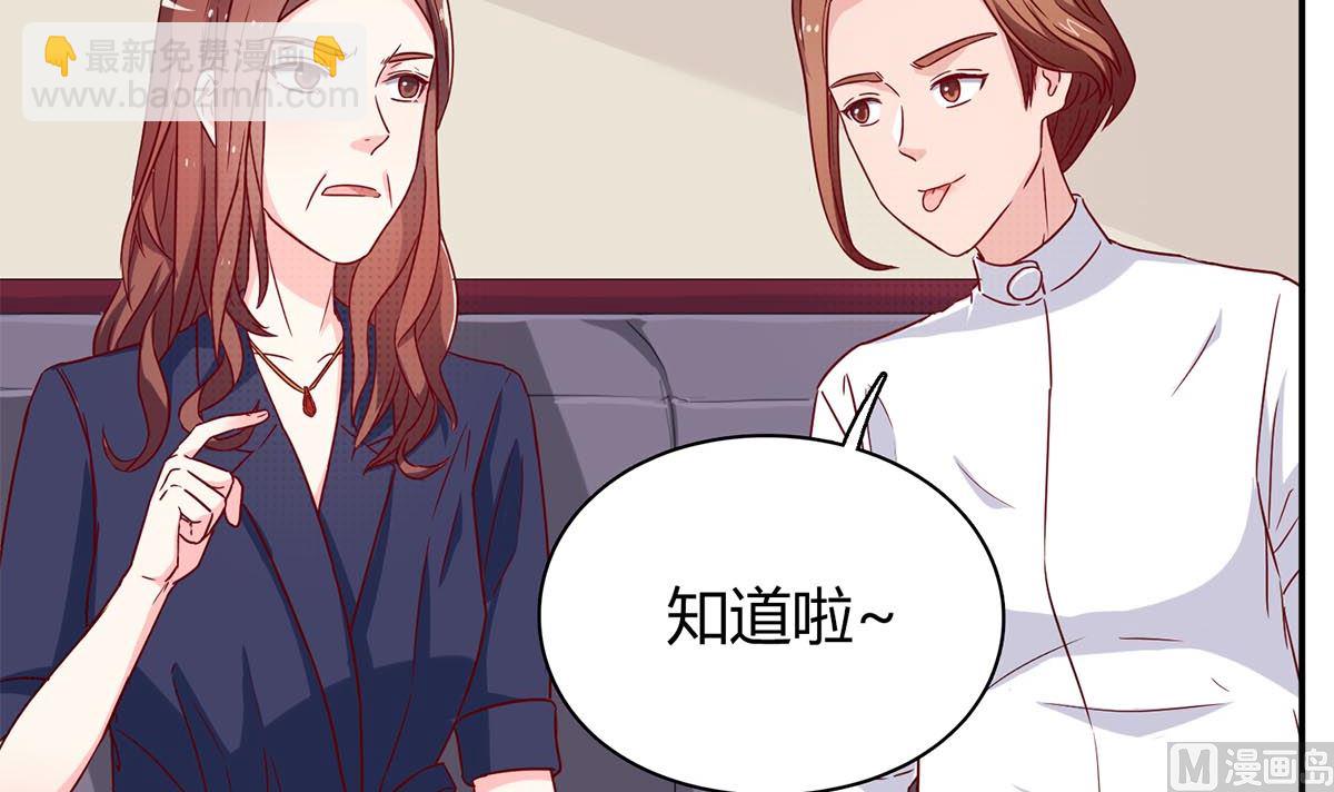 第五十三回：来者不善(1/2)-第54话