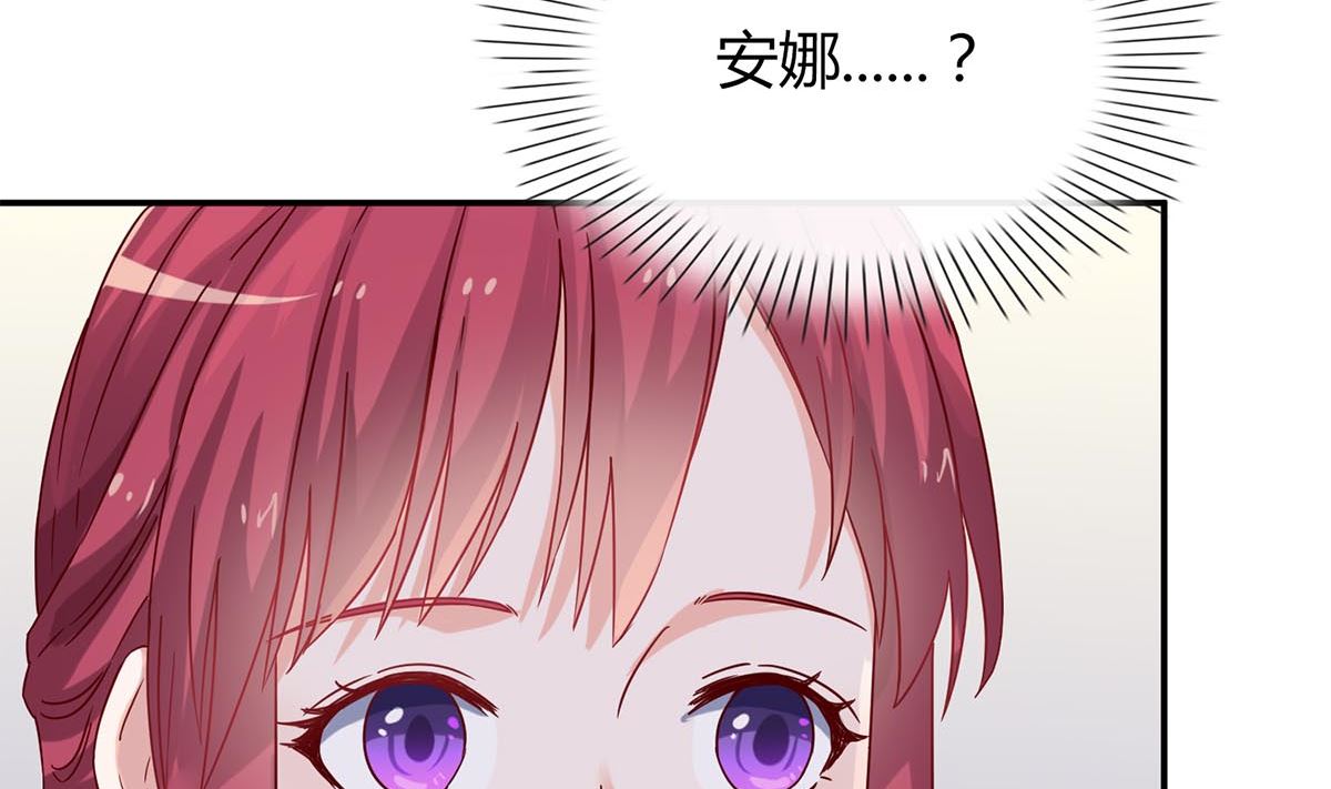 第五十三回：来者不善(1/2)-第54话