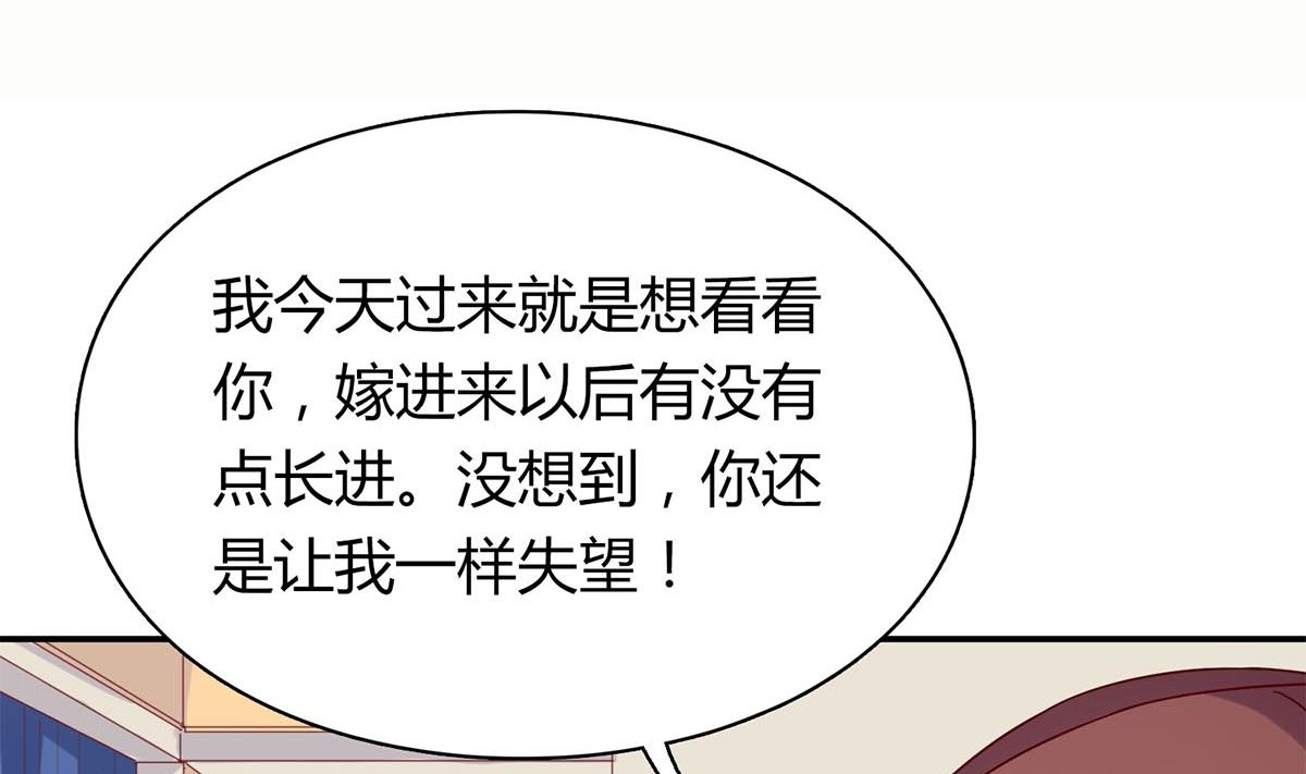 第五十三回：来者不善(1/2)-第54话