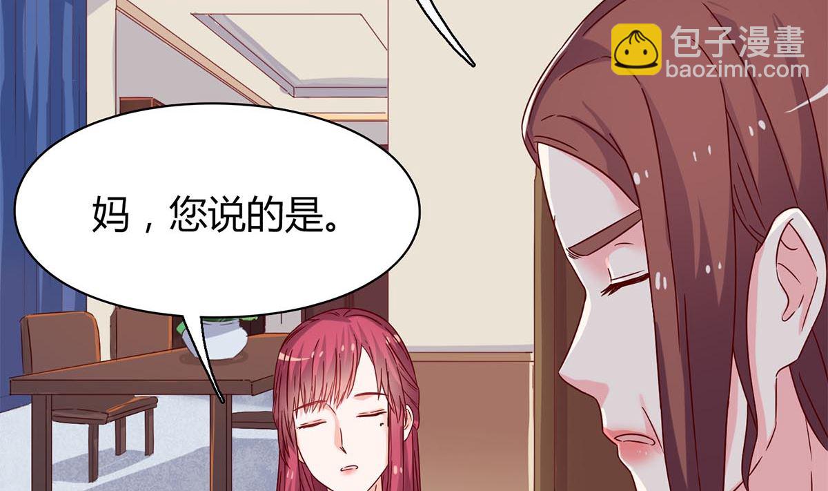 第五十三回：来者不善(1/2)-第54话