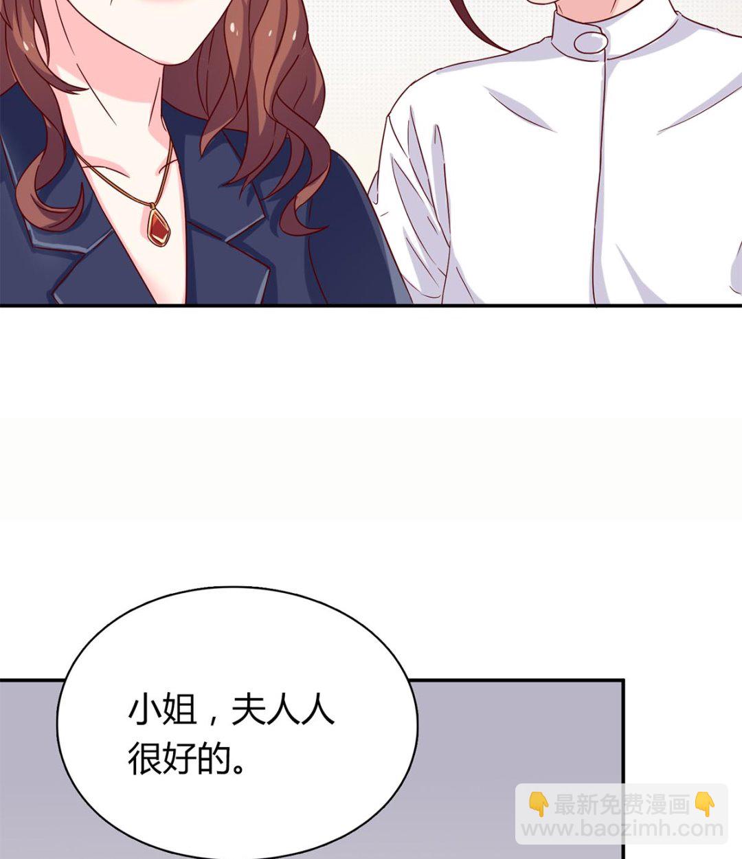 第五十三回：来者不善(1/2)-第54话