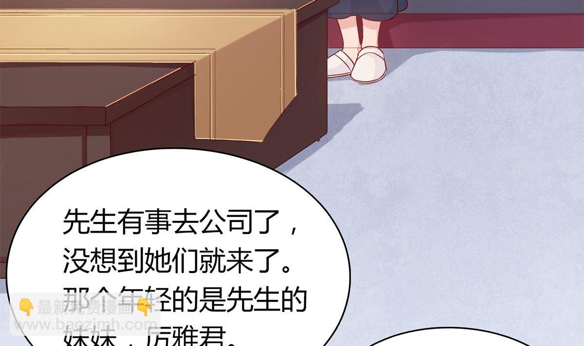 第五十三回：来者不善(1/2)-第54话