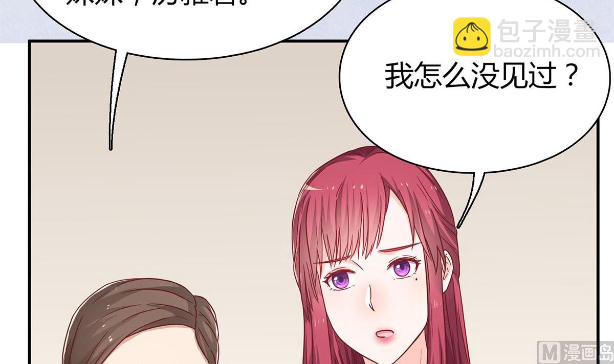 第五十三回：来者不善(1/2)-第54话