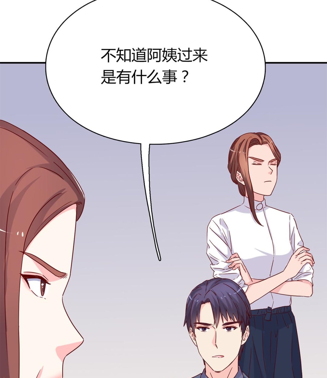 枕上萌妻之交易婚約 - 第五十三回：來者不善(2/2) - 6
