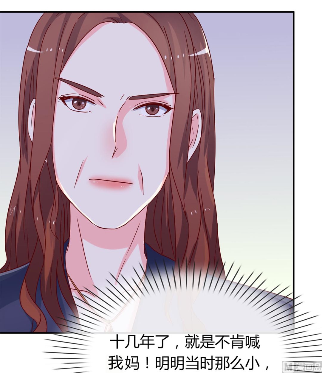 枕上萌妻之交易婚約 - 第五十三回：來者不善(2/2) - 2