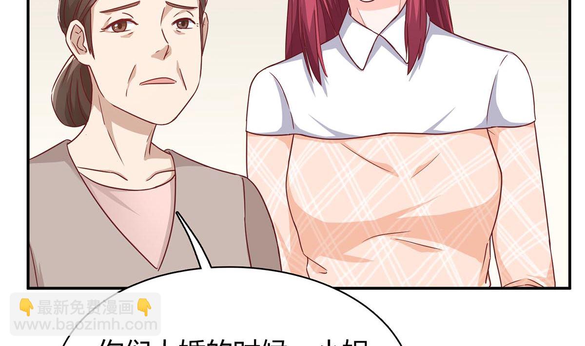 第五十三回：来者不善(1/2)-第54话