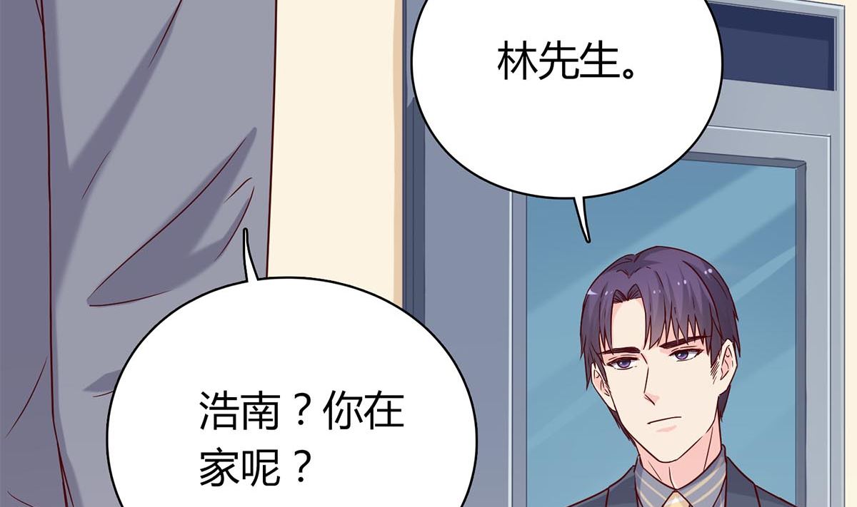 第五十五回：林氏借钱(1/2)-第56话