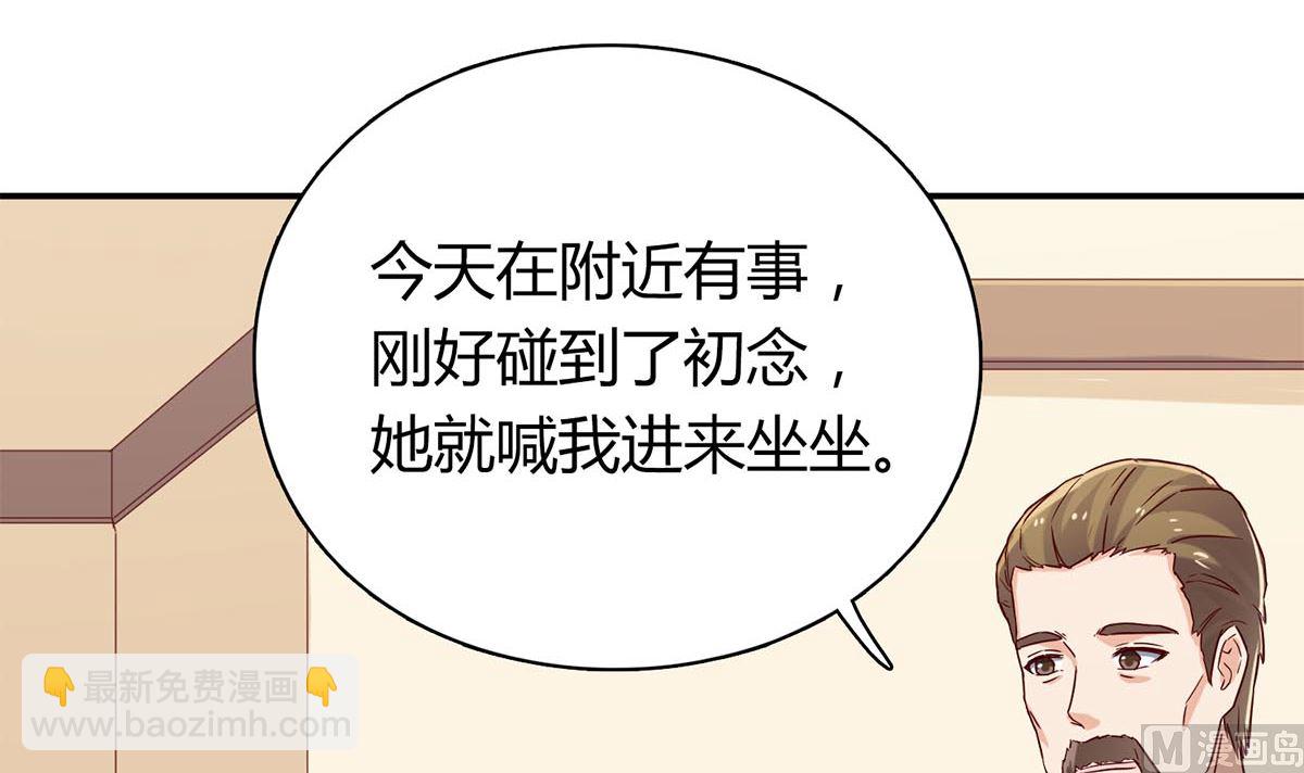 第五十五回：林氏借钱(1/2)-第56话