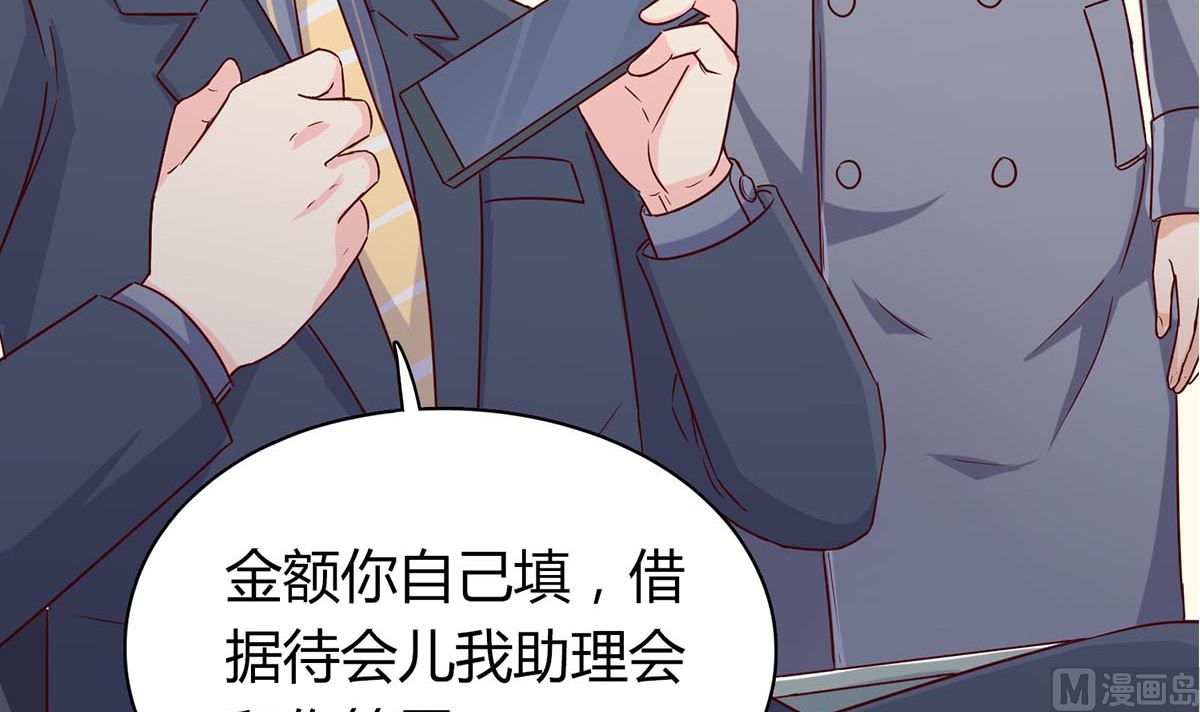 第五十五回：林氏借钱(1/2)-第56话