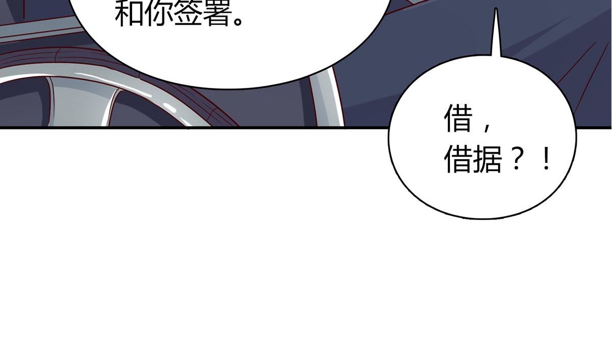 第五十五回：林氏借钱(1/2)-第56话