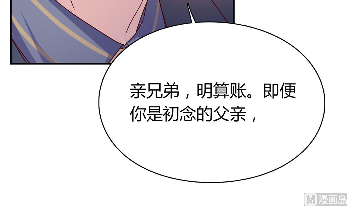 第五十五回：林氏借钱(1/2)-第56话