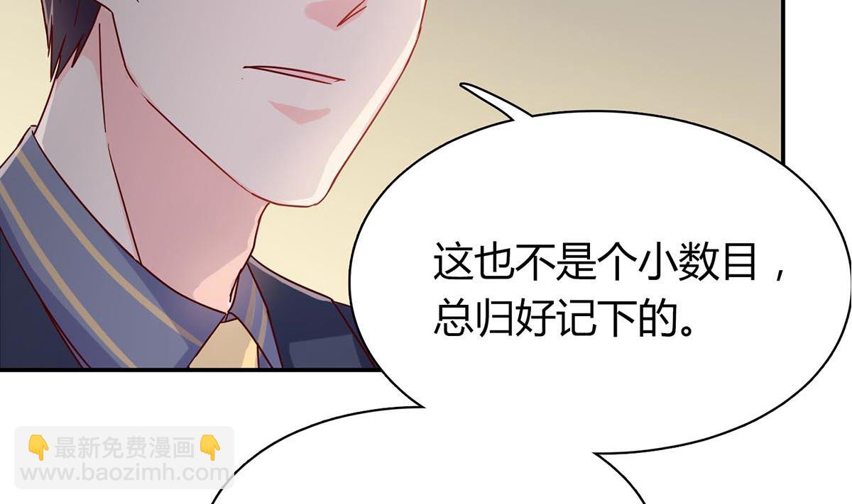 第五十五回：林氏借钱(1/2)-第56话