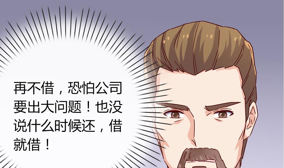 第五十五回：林氏借钱(1/2)-第56话