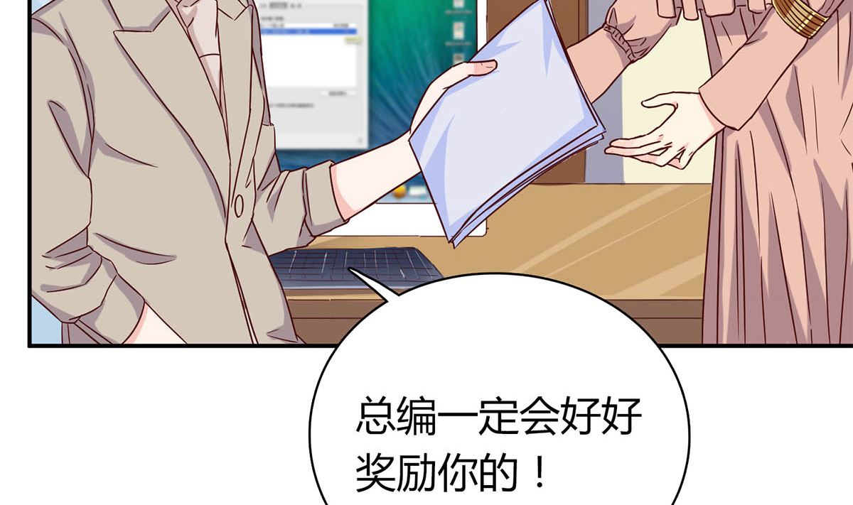 第五十七回：被宛瑜刁难(1/2)-第58话