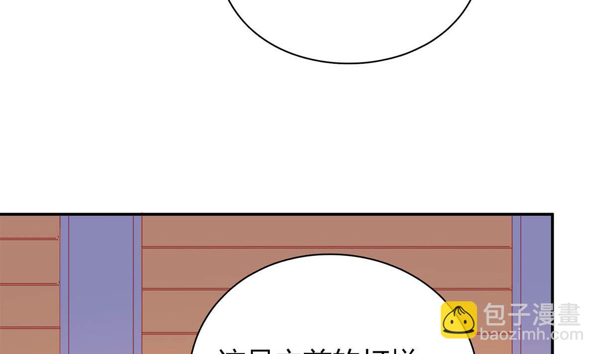 第五十七回：被宛瑜刁难(1/2)-第58话