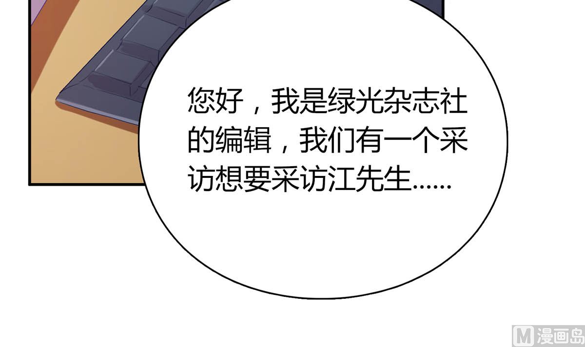 第五十七回：被宛瑜刁难(1/2)-第58话