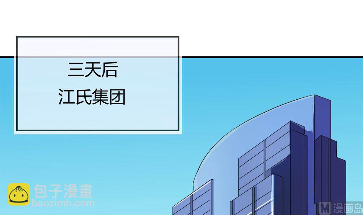 第五十七回：被宛瑜刁难(1/2)-第58话