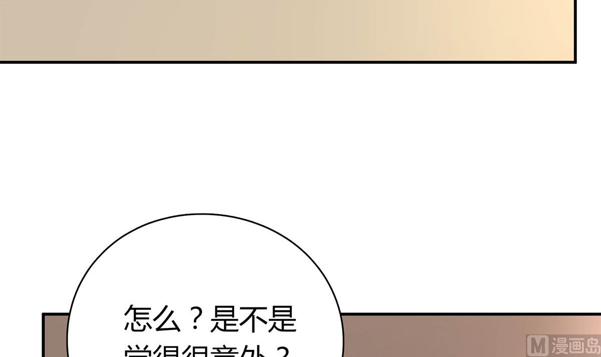 第五十七回：被宛瑜刁难(1/2)-第58话