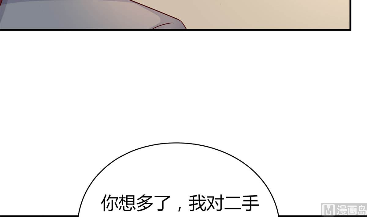 第五十七回：被宛瑜刁难(1/2)-第58话