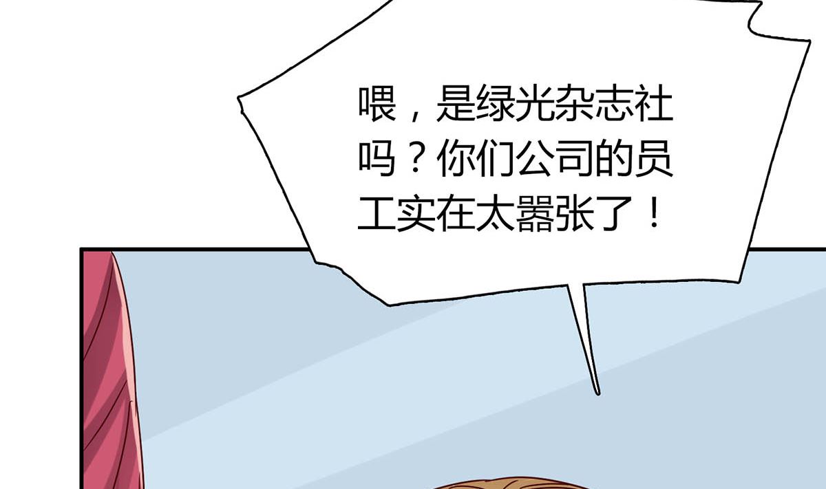 第五十七回：被宛瑜刁难48