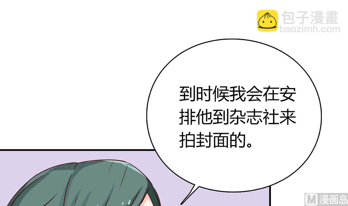 第五十七回：被宛瑜刁难(1/2)-第58话