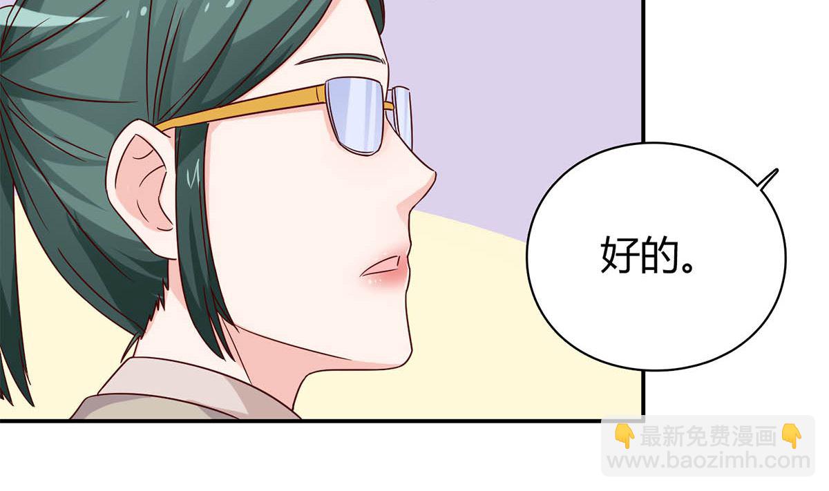 第五十七回：被宛瑜刁难(1/2)-第58话