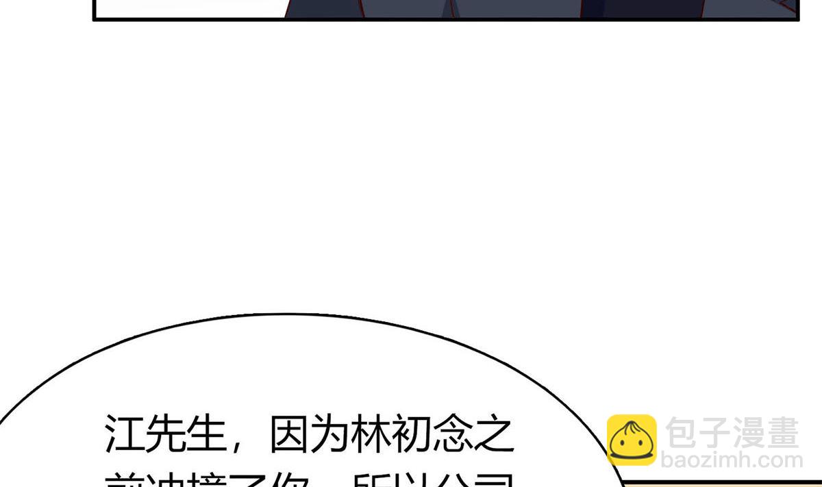 第五十九话：你们，要做什么！(1/2)-第60话