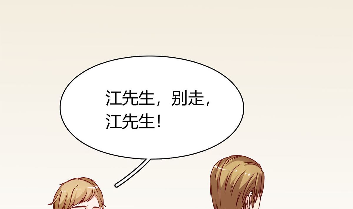 第五十九话：你们，要做什么！(1/2)-第60话