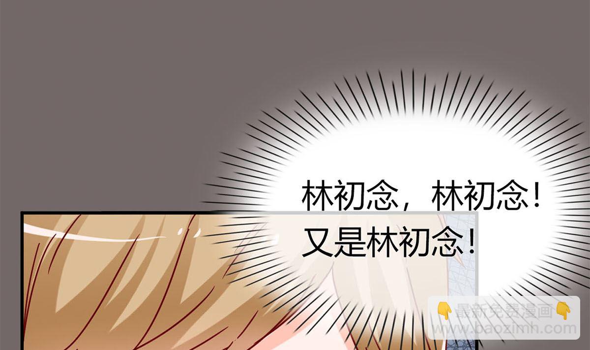 第五十九话：你们，要做什么！(1/2)-第60话