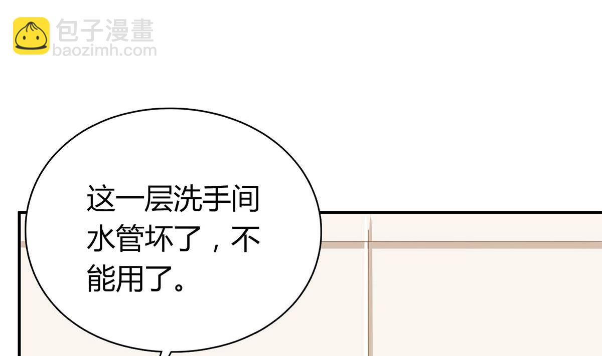 第六十一话：快叫救护车！(1/2)-第62话